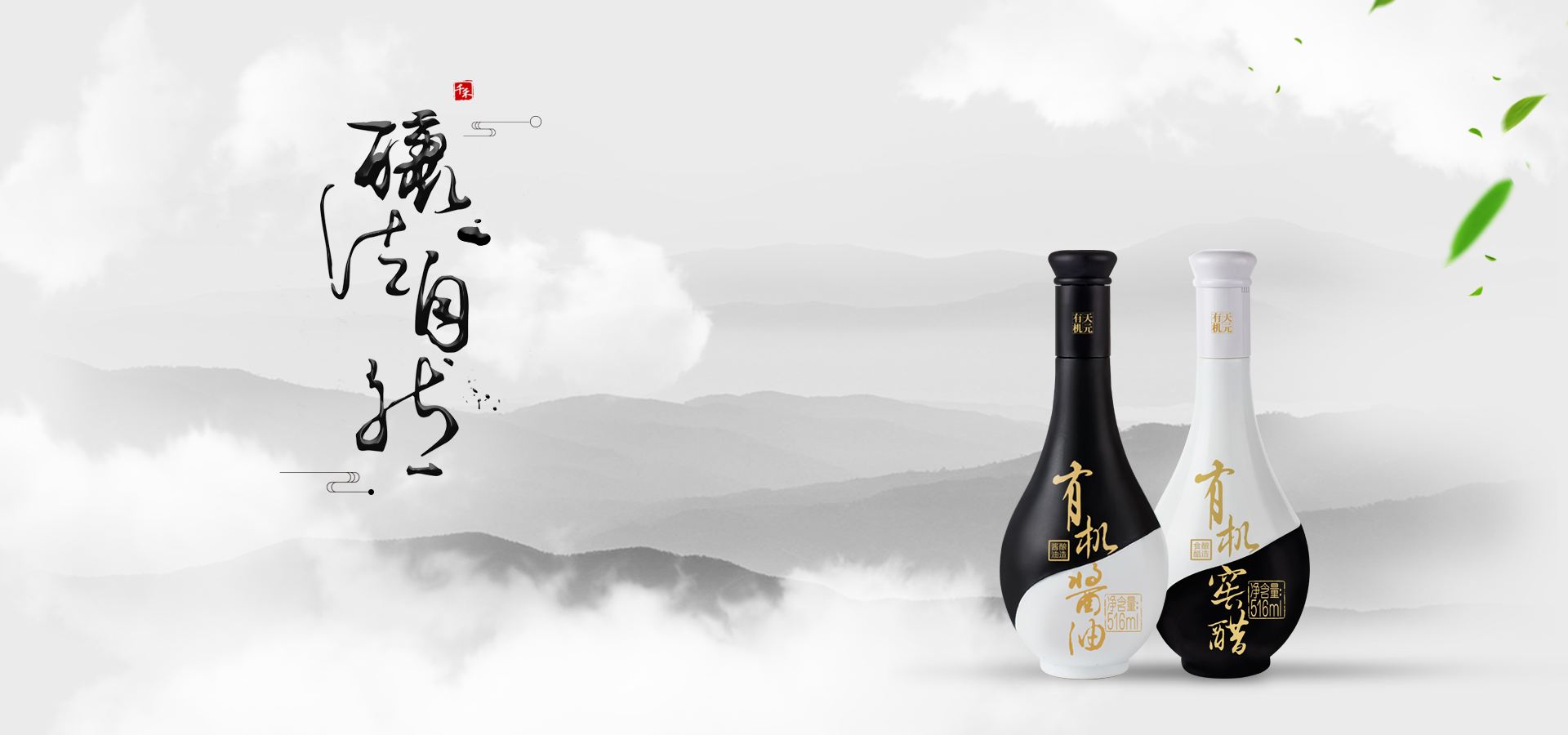 AG视讯试玩味业食品股份有限公司是一家专注于酿造健康调味品的股份制企业，AG视讯试玩味业传承并创新古法酿造技艺，具备独立研发、应用先进酿造工艺的能力，公司有21项核心技术获国家专利或省级科技成果鉴定。