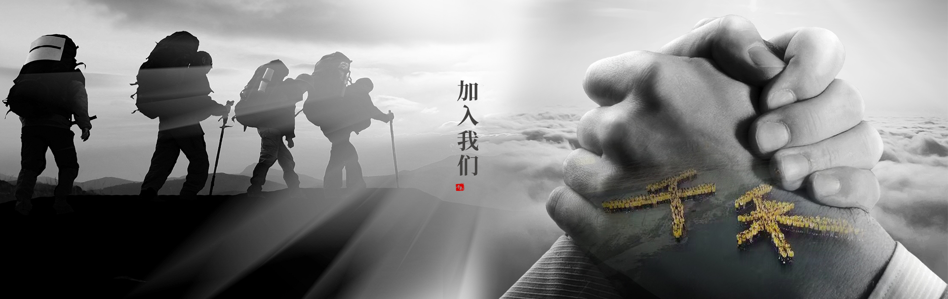 AG视讯试玩味业食品股份有限公司是一家专注于酿造健康调味品的股份制企业，AG视讯试玩味业传承并创新古法酿造技艺，具备独立研发、应用先进酿造工艺的能力，公司有21项核心技术获国家专利或省级科技成果鉴定。