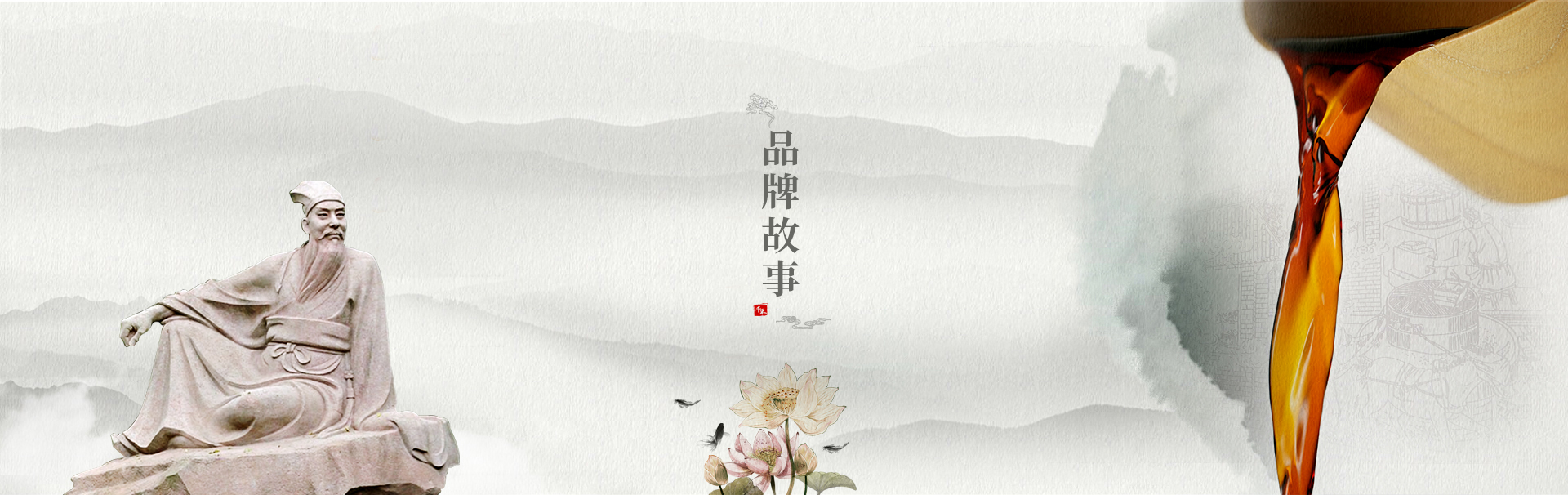 AG视讯试玩味业食品股份有限公司是一家专注于酿造健康调味品的股份制企业，AG视讯试玩味业传承并创新古法酿造技艺，具备独立研发、应用先进酿造工艺的能力，公司有21项核心技术获国家专利或省级科技成果鉴定。