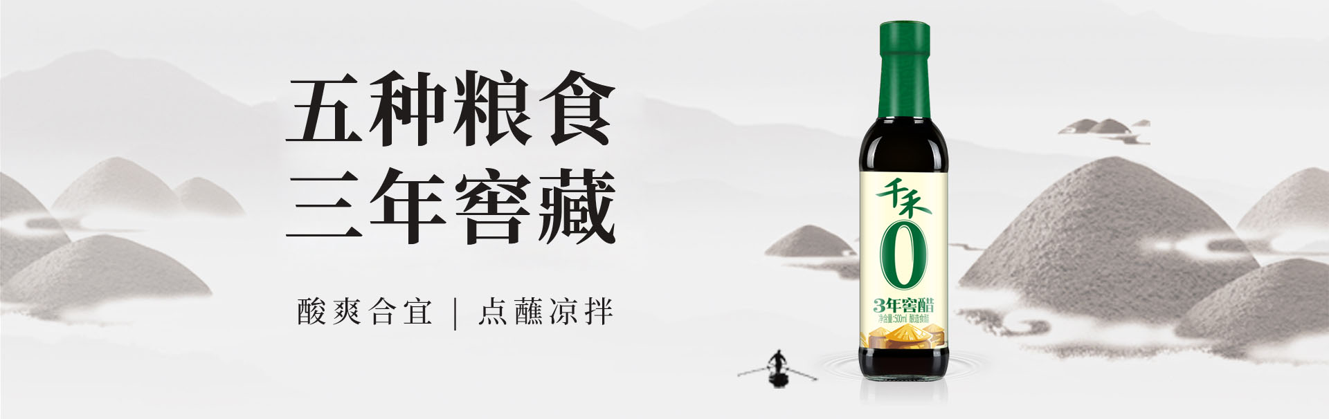 AG视讯试玩味业食品股份有限公司是一家专注于酿造健康调味品的股份制企业，AG视讯试玩味业传承并创新古法酿造技艺，具备独立研发、应用先进酿造工艺的能力，公司有21项核心技术获国家专利或省级科技成果鉴定。