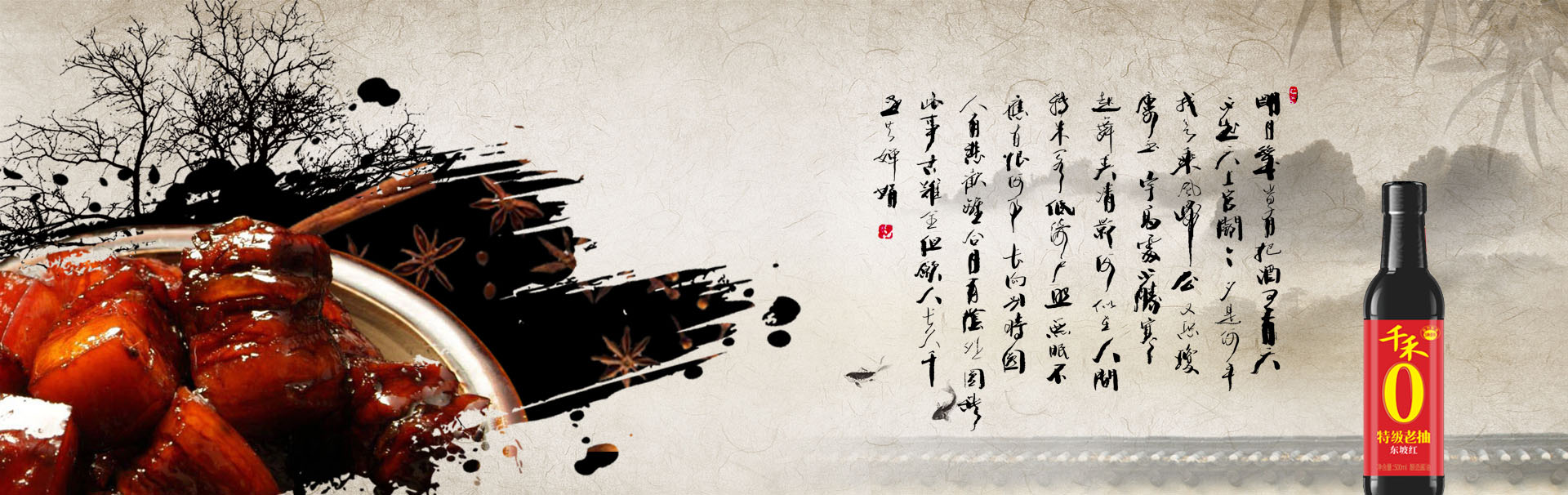 AG视讯试玩味业食品股份有限公司是一家专注于酿造健康调味品的股份制企业，AG视讯试玩味业传承并创新古法酿造技艺，具备独立研发、应用先进酿造工艺的能力，公司有21项核心技术获国家专利或省级科技成果鉴定。