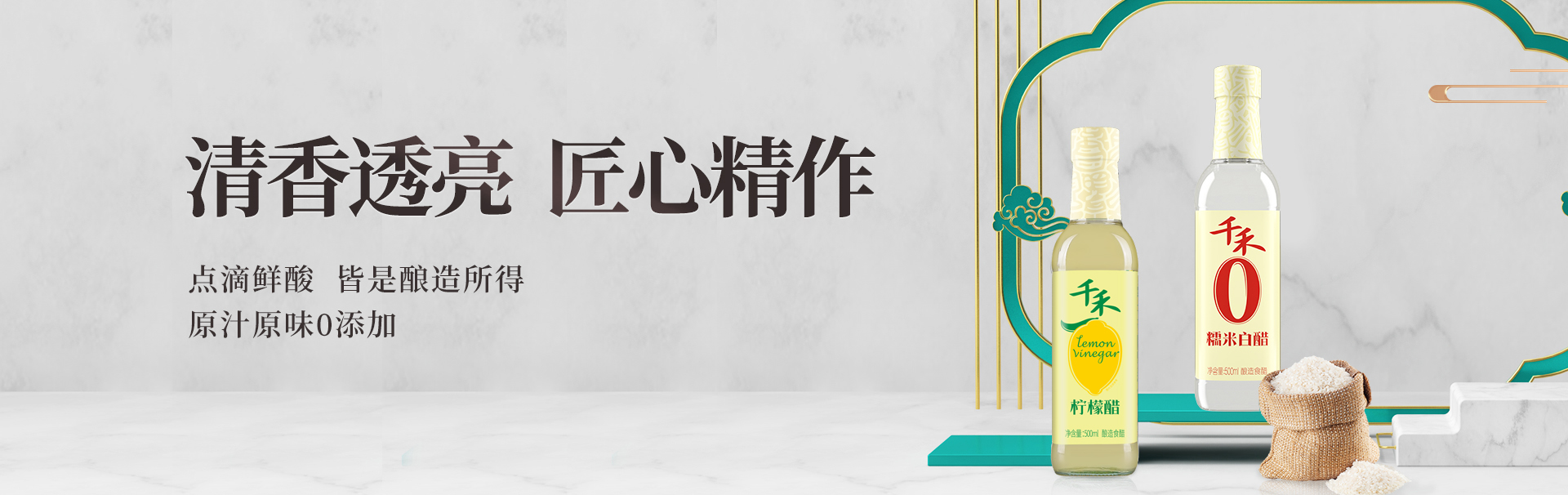 AG视讯试玩味业食品股份有限公司是一家专注于酿造健康调味品的股份制企业，AG视讯试玩味业传承并创新古法酿造技艺，具备独立研发、应用先进酿造工艺的能力，公司有21项核心技术获国家专利或省级科技成果鉴定。