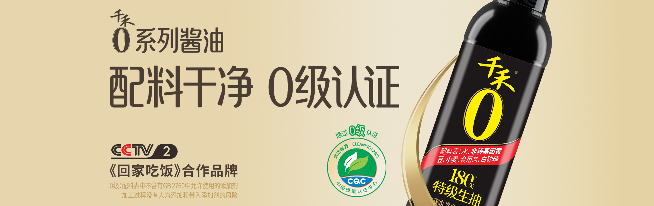 AG视讯试玩味业食品股份有限公司是一家专注于酿造健康调味品的股份制企业，AG视讯试玩味业传承并创新古法酿造技艺，具备独立研发、应用先进酿造工艺的能力，公司有21项核心技术获国家专利或省级科技成果鉴定。